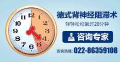 早泄挂哪个科?早泄挂什么科，有些人真的不知道的，其实这个去男科医院就不用担心这个问题了，男科医院就是治疗早泄病的医院，直接去这类医院就可以了，早泄给人带来的痛苦太大