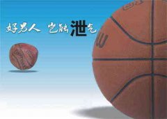 核心提示:男人总是很在意自己在性生活中的表现，觉得时间够长够持久才算是真正的男人，然而现实生活中却有很多的男性性生活中并不能达到理想的时间，很多都是早早完事，他们往