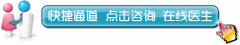 孩子龟头发红，这是怎么回事。很可能您的孩子因为包茎或者包皮过长受到感染导致了龟头发红，这时候要去医院治疗发红的龟头，待孩子的龟头不红之后家长应该考虑下孩子包皮过长