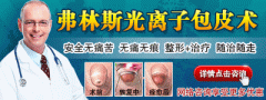 龙岩儿童包皮手术指定哪里？很多父母想给孩子在国庆节期间做个包皮手术，但是周围的亲戚朋友没有听说做这种手术的，现在给孩子做包皮过长手术多吗？随着近几年医学知识的普及