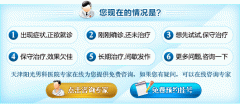 做完包皮手术后射精困难的原因是手术之后需要休养一周，在这一周当中出现射精困难是很正常的，当然超出一周后出现射精困难就要去医院了，当然这和患者做的手术类型有关系，如