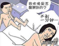 早泄和睾丸有关系嘛？有关系的，并且关系不小呢，睾丸是男性新阳光系统当中重要的器官之一，这当中器官手病变就会导致早泄，比如说感染疾病就能导致早泄，这个事情不是简单的那