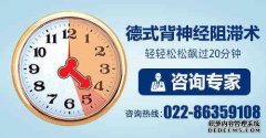 早泄是一种非常严重的性功能障碍，患上了早泄对于男性的身心健康造成的打击是非常大的，因此，很多人患上了早泄也都是不好意思去治疗的，大家往往希望通过物来自治，那么治疗