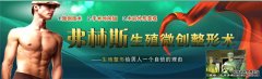 包皮过长是很多的男人都可能遇上的情况，这个疾病是很多的男人都会碰上的，很多的男人因为对疾病的危害了解的不够，没能及时的去手术，这样做的后果就是让你很有可能会面临着