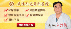 新阳光器包皮手术是一种什么样的技术？在人类漫长的生存历史中疾病和人类生存形成一种每分每秒的斗争关系，人类脆弱的身体顽强的和疾病斗争，慢慢的一些以前常常认为不可能的事
