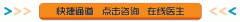 做完包皮会变长吗?男性疾病当中为严重的疾病都和新阳光器疾病有关系，但是对应的科室多种人们应该怎么样才能挂号，去专业正规男科医院就可以。不用再纠结于怎么挂号。男科医院都