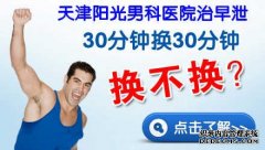 包皮过长是一种很普遍的男性疾病，它产生的原因也是有很多的，但主要的是先天性的包皮过长，包皮过长对男性朋友的危害比较大，不及时治疗还会诱发其它男性疾病，男性包皮过长