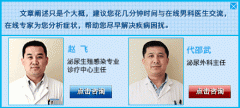 龙岩男人割 包皮 要多少钱?随着社会的进步，男性对健康也越来越重视，很多的男性在患有包皮过长后明白是需要进行治疗的，否则将会带来更多的伤害，但是在治疗前男性对治疗的费