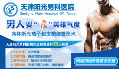 割包皮要预约吗?很多男性朋友都存在包皮过长的问题，包皮过长给男性带来了很多不利的影响，男性朋友需要及早的进行包皮手术来割掉过长的包皮，恢复健康的身体。在割包皮上有很