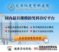 龙岩看包皮的医院?现代社会促使人们相互攀比，男性作为社会中的一部分，压力也是相当大的，患有包皮过长的男性不在少数，可是在现实的生活中男性朋友关心的往往是看包皮的医院