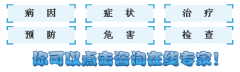 包皮过长 不仅容易导致新阳光器炎症，而且还会影响男性阴茎的发育，甚至造成早泄!然而包皮过长一直困扰着很多男性，割包皮成了他们的选。说到割包皮自然而然我们就说到了费用的
