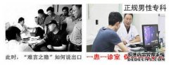 包皮过长 是男性疾病中的一种疾病吗? 男性的包皮过长 这种情况因人而异，每个人的长度都不医院，造成的影响也不医院，如果男性的很长把正规龟头都包住，或者包茎，这种情况一些