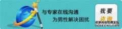治包皮病医院?近年来人们听到 包皮过长 一词都不是很陌生，其实包皮过长并不是一种难缠的疾病，但是包皮过长的危害有很多。男性患有包皮过长会影响男性正常的性生活，所以男性