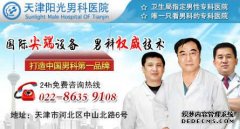 包皮太长有危害吗？一定会有危害，包皮过长在男人身上看上去没有症状，但是症状一旦发生了就严重，很多时候包皮过长会引发人们性生活障碍，但是很多人并不是很介意，在人们眼