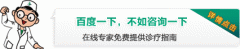 龙岩包皮过长的表现， 包皮过长 作为一种常见疾病，常常病发于各种年龄段，会直接影响男性的发育和心思， 包皮过长的危害 有很多，男性患有包皮过长后应该及时去治疗，那么 莆