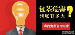 龙岩包皮手术 哪里做好?男性朋友若患有包皮过长一定要及早进行包皮手术，这可是关系到自身健康的大事。很多包皮过长患者没有认识到包皮过长的危害，没有进行包皮手术，结果引