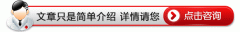 男人很多时候被包皮所苦恼，按照现在统计的比例是三人之中就有一人因为包皮难受着，怎么把包皮过长带来的危害去掉？唯有专科医院对此能给予帮助，经过包皮手术后以为疾病解决