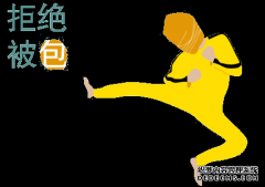 包皮过长 是男性朋友普遍存在的一种情况，因为太过普通，所以导致不受关注。但是随着人们对性生活质量的要求逐渐提高，也慢慢的发现了包皮过长的问题，但是在考虑做包皮手术前