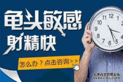 天津男科医院 如果夫妻生活的当中出现提前射精的话是可以影响很多事情，比如说夫妻感情，很多夫妻感情是很好的但是因为性生活障碍而扫兴，长期这样下去会让夫妻感情变得生疏，