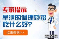 天津男科医院 阳痿、早泄疾病的存在都没有什么好处的，是比较严重的疾病了，属于性性功能障碍类的一种，患病人群日渐年轻化的，要警惕起来，以免越来越严重!可是现在到底怎么应