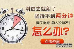 天津男科医院 锻炼身体是“百利而无一害”的，因为锻炼身体能够增强我们自身的体质，还能够预防疾病的产生，同时当患上疾病的时候，锻炼身体也是有好处的，很多男性朋友都不知