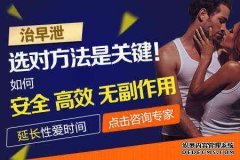 天津男科医院 众所周知，阳痿、早泄是现在常见的疾病了，属于性功能障碍类，还容易反反复复发作的，会给男性带来***的伤害，因此您要积极来治疗!可是有的男性现在就有这样的疑问