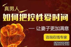 天津男科医院 夫妻之间的性生活如果出现了问题，那么是很不容易改善的，这是需要找出原因加以解决，那么夫妻之间的性生活问题是因为男人的问题还是女人的问题引发的呢?这个问题