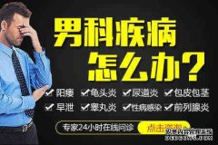 天津男科医院 虽然人的肾有两个，但是出现问题都不好办，像是有的男人肾虚就非常难处理，需要找专业的医生给予补肾，要不然身体就得承受多种疾病，像是早泄、阳痿、前列腺炎、